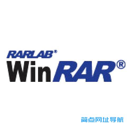 WinRAR压缩软件