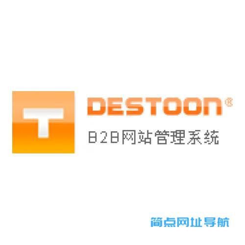 Destoon B2B网站系统