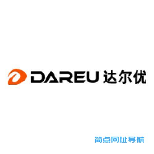 达尔优（DAREU）