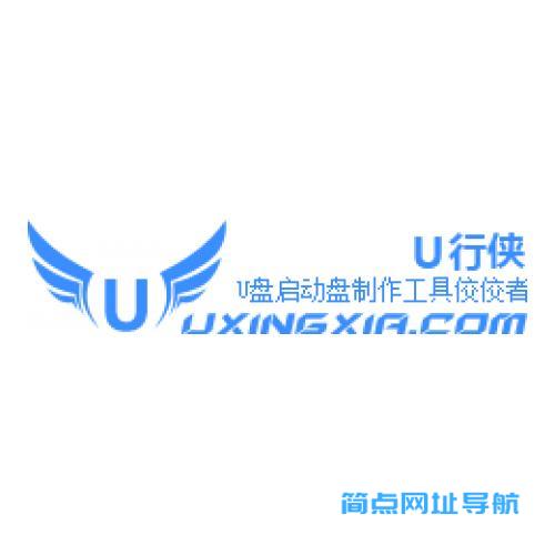 u行侠