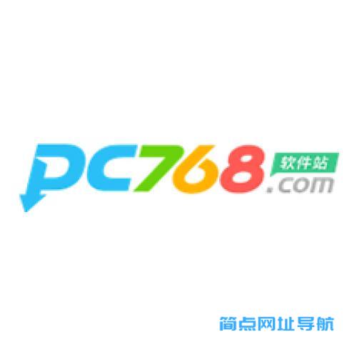 pc768软件站