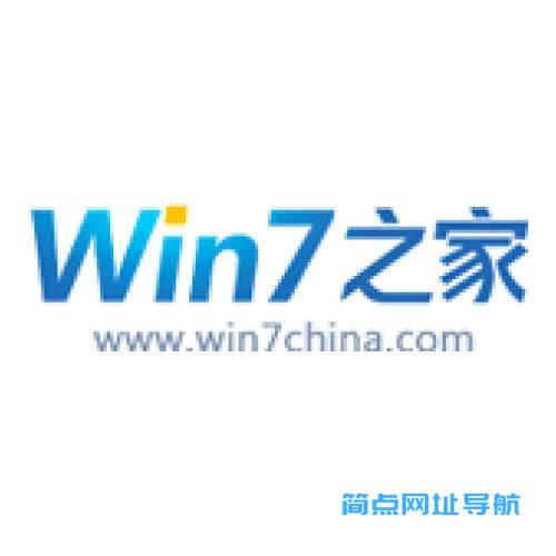 Win7之家(软媒)