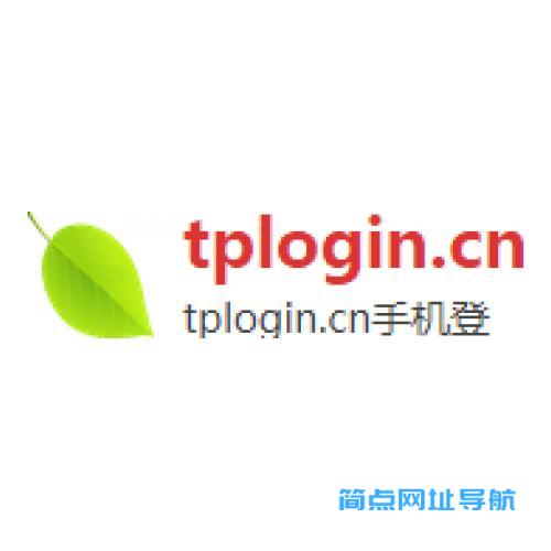 tplogin.cn