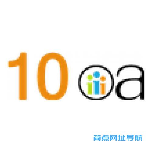 10oa协同办公系统