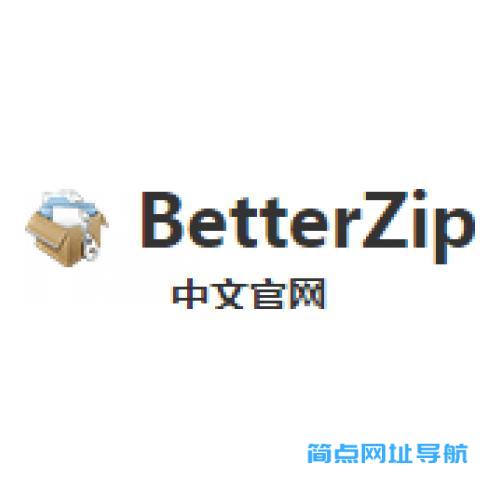 betterzip中文网