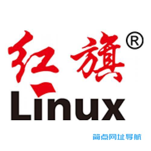 红旗Linux