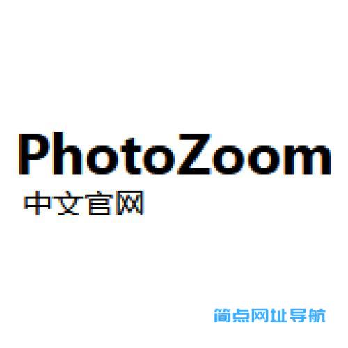 PhotoZoom中文网