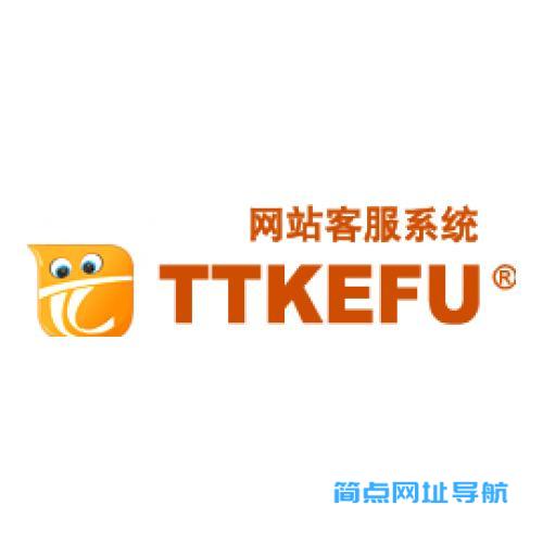 网站客服系统TTKEFU