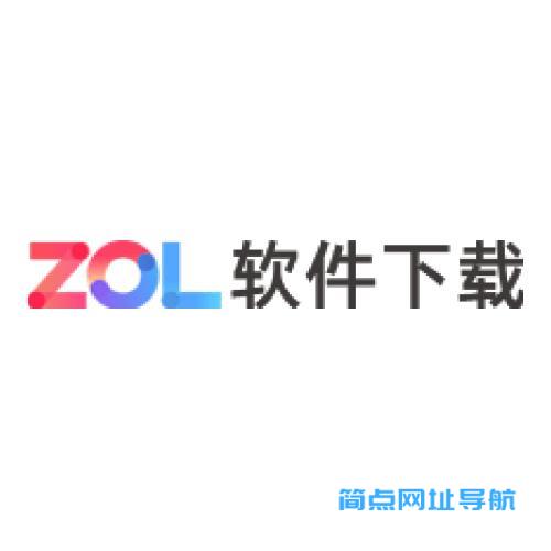 ZOL软件下载频道