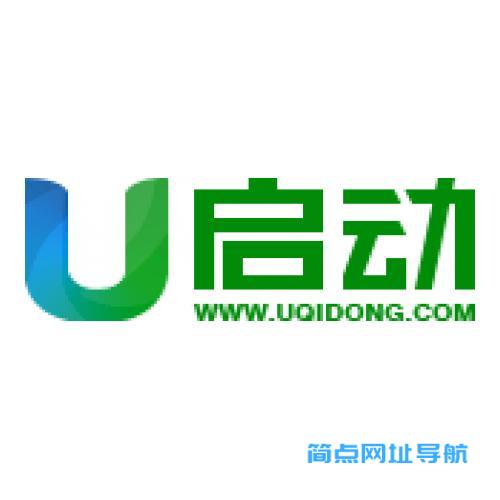 U启动