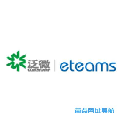 泛微移动办公云OA(eteams)