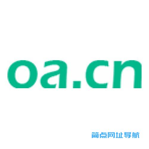 oa.cn