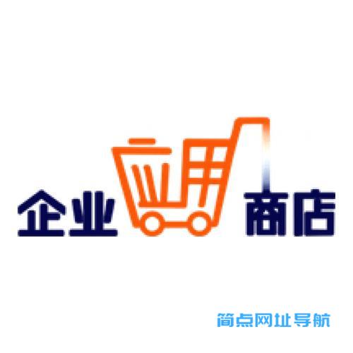 企业应用商店