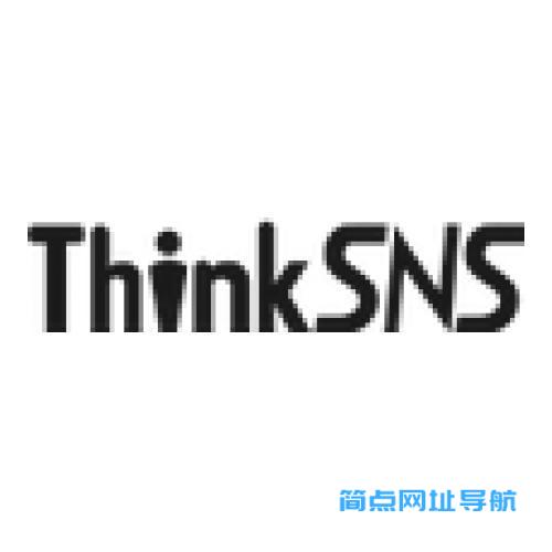 ThinkSNS开源社交系统