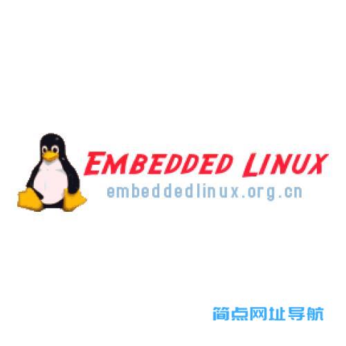 嵌入式linux中文站