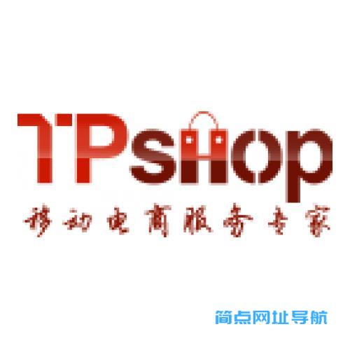 tpshop开源商城源码系统