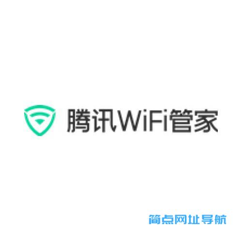 腾讯WiFi管家