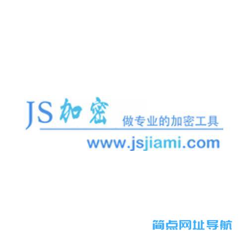 JS加密