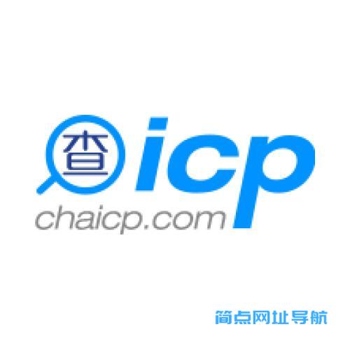 查ICP备案网