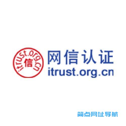 iTrust互联网信用评价中心