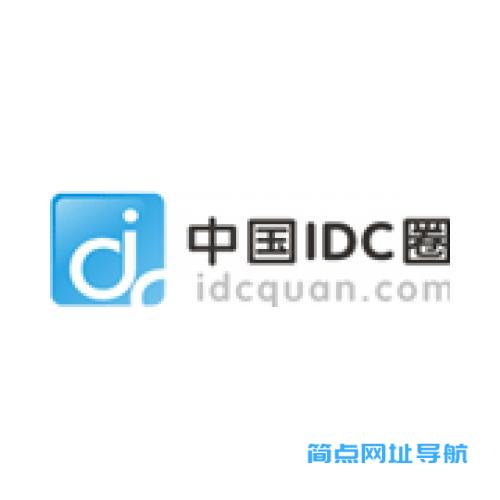 中国IDC圈