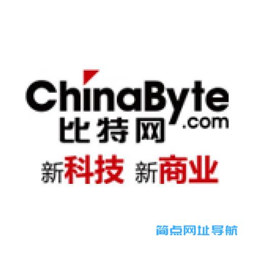 ChinaByte比特网