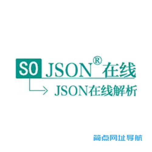 SOJSON在线