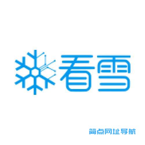 看雪学院