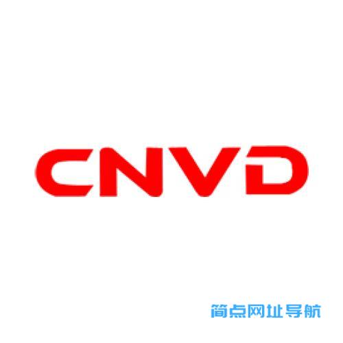 国家信息安全漏洞共享平台（CNVD）