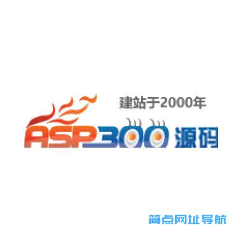 ASP300源码下载