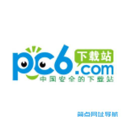 PC6软件下载