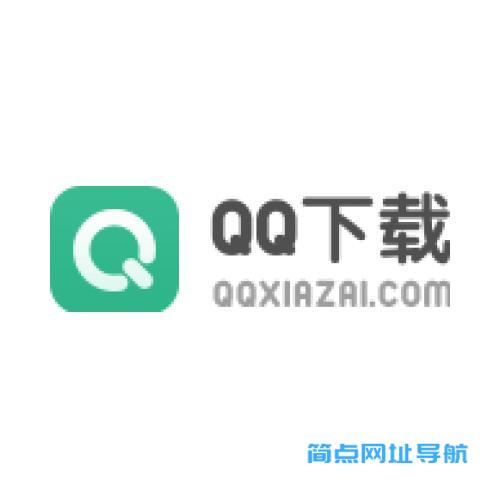 QQ下载站