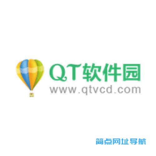 QT软件园