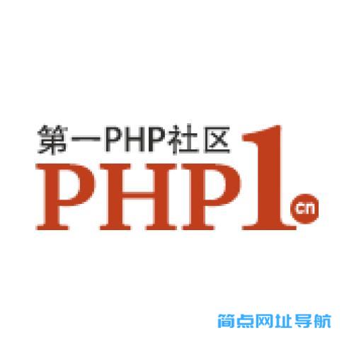 第一PHP社区