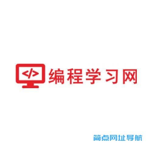 编程学习网