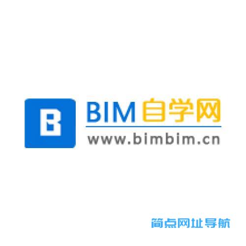 BIM自学网