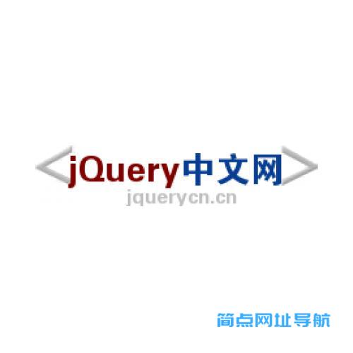 jQuery中文网