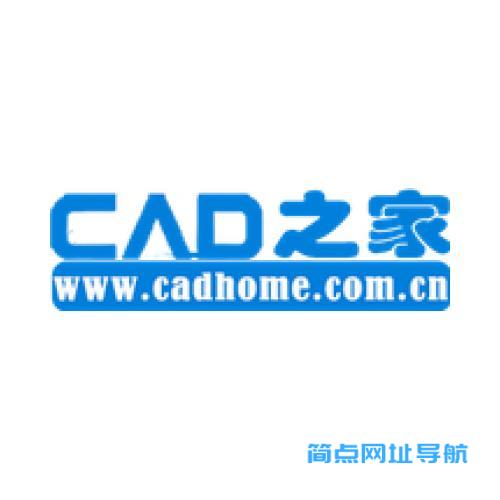 CAD之家