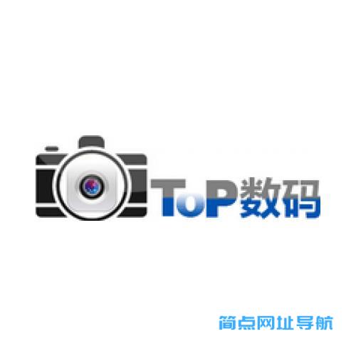 TOP数码网