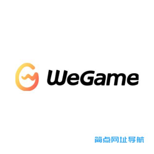 WeGame游戏商店