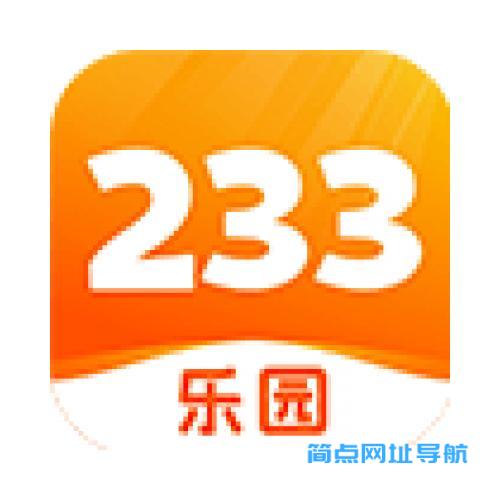 233乐园