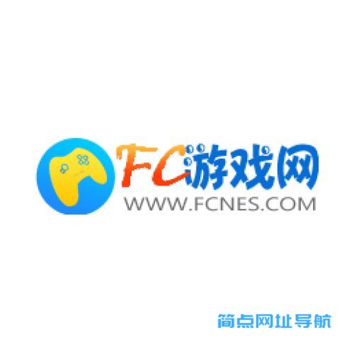 FC游戏网