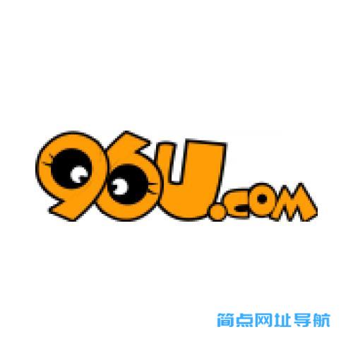 96u手游网