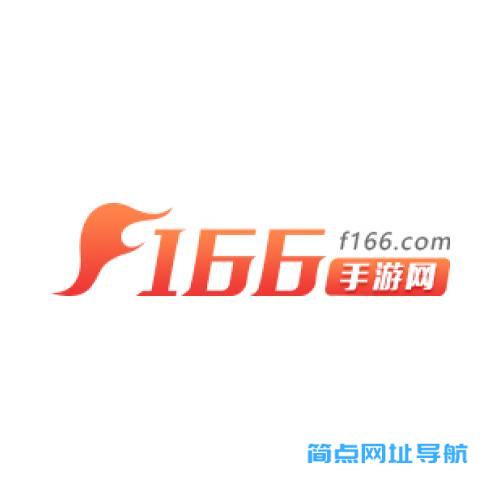 f166手游网