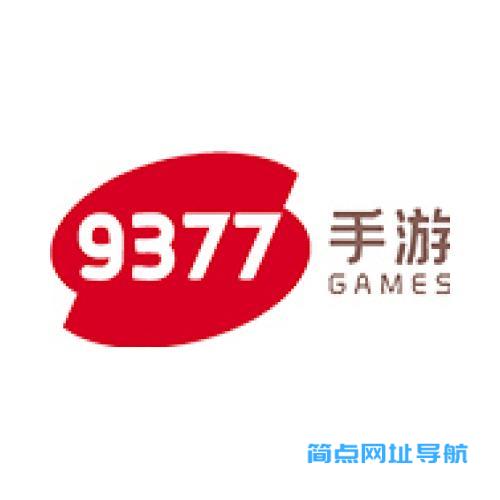 9377手游