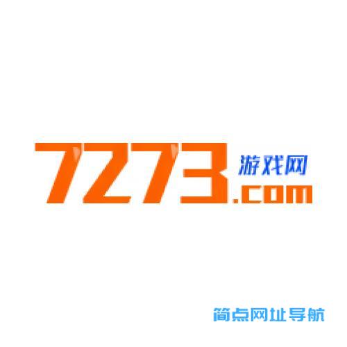 7273手游网