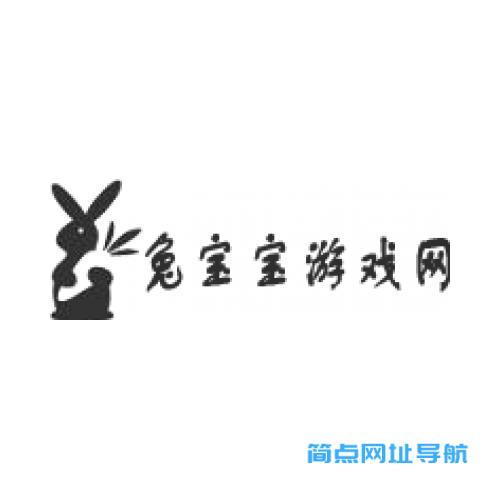 兔宝宝游戏网