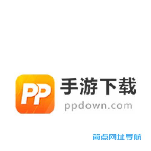 pp下载站