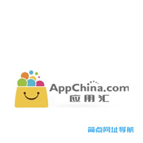 appchina应用汇