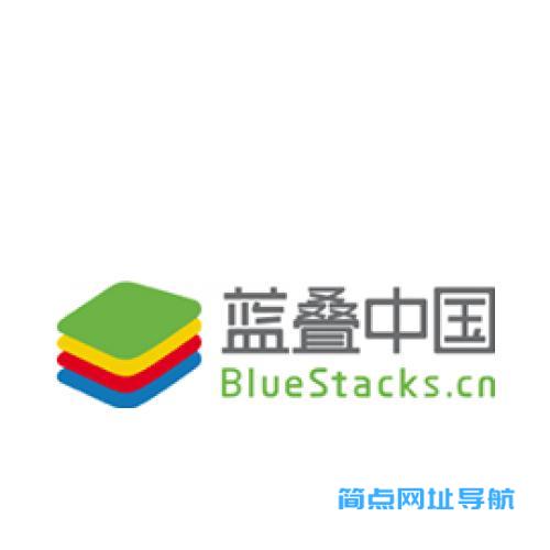 BlueStacks安卓模拟器